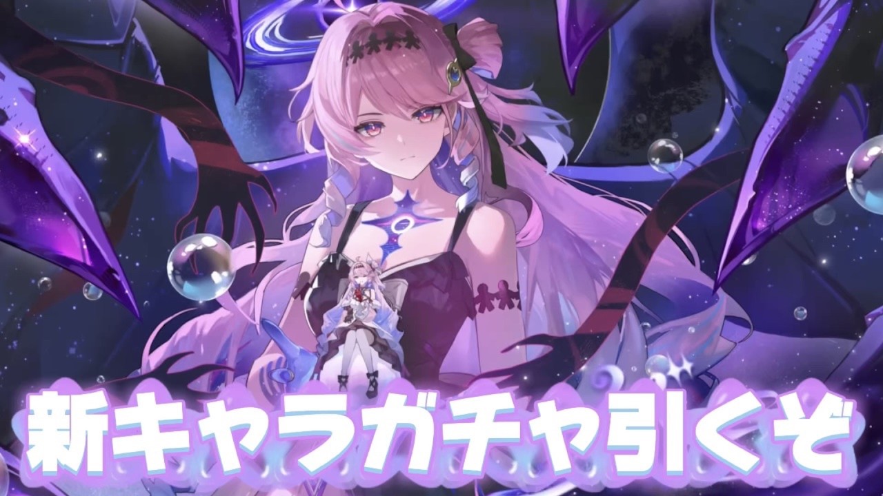 【#鳴潮 】エイメスとリュークがさらに強く？新キャラ『ダーニャ』引くぞ【概要欄読んでね】