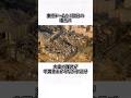 【東洋の魔窟】九龍城砦に関する面白い雑学