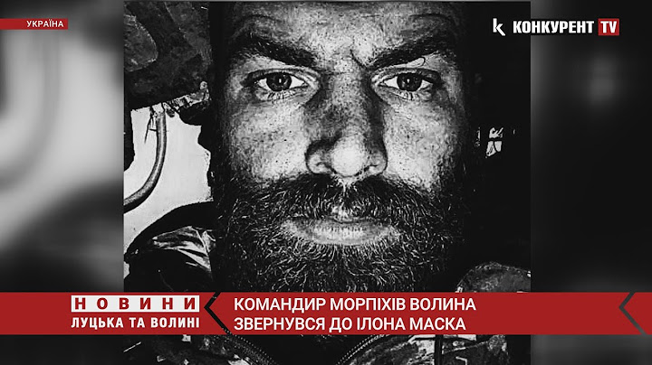 “Допоможіть нам вийти з Азовсталі”. Командир морпіхів Волина звернувся до Ілона Маска