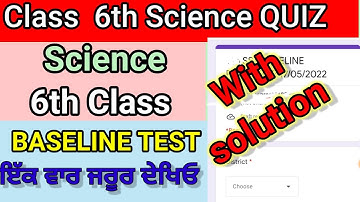 Pseb 6th class science baseline test solution quiz 17 May 2022 full solved 6th science baseline test