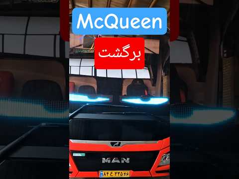 اتوبوس تسخیر شده در تهران