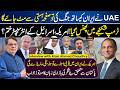 Is US–Israel Losing Control? | Jaishankar About Pakistan | Middle East | Aizaz Ahmad Chaudhry