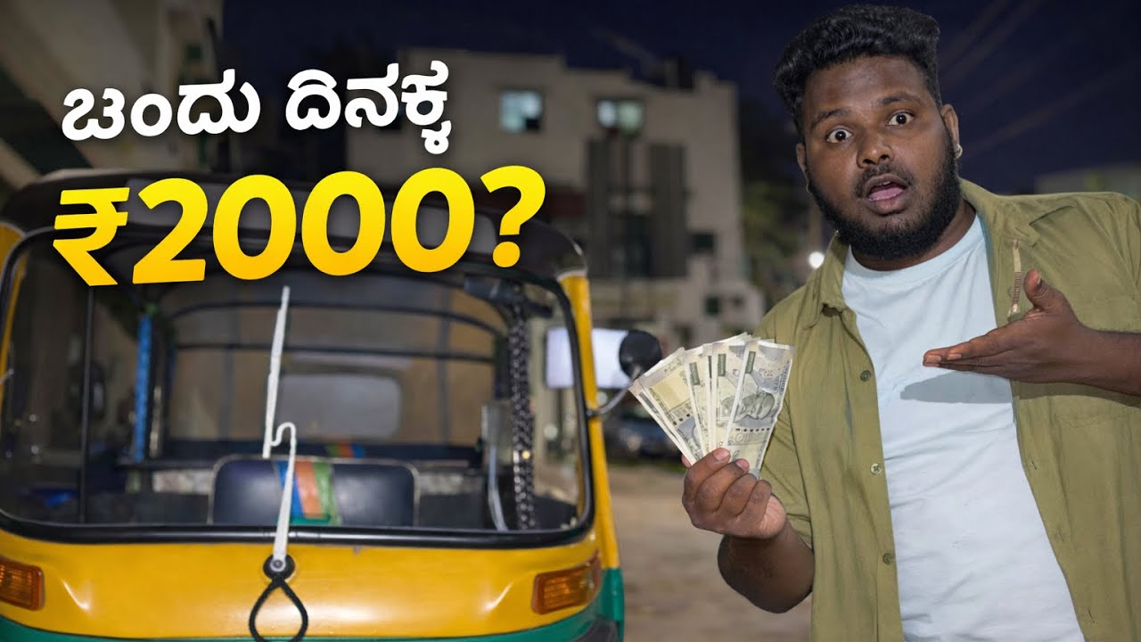 New Auto vlog 😳😳