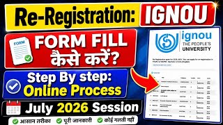 IGNOU July 2026 Re-Registration Form Fill Up Online | IGNOU Re Registration कैसे करें_July 2026