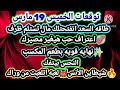 برج الميزان توقعات الخميس 19 مارس طاقه السعد اتفتحتلك مال تستلم ظرف اعتراف حب هيغير حياتك الميزان