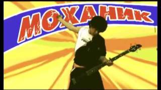Mohanik - Moritoi ch Boloosoi chords