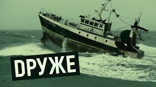 SASHKA - Друже ( FAN VIDEO )