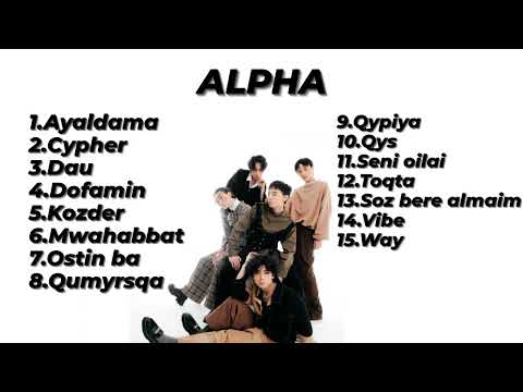 Alpha - Все Песни