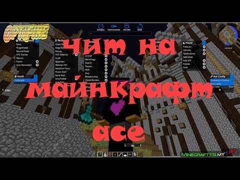 VK чит для майнкрафта 1.8.9