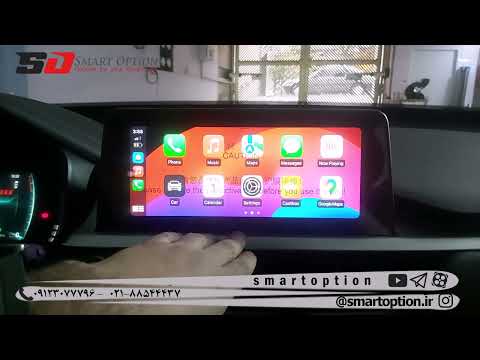 کارپلی و اندروید اتو تیگو 7 پرو