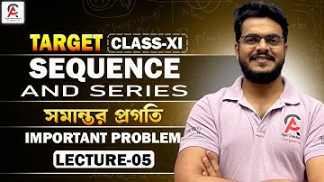 Lecture-05 | অনুক্রম ও শ্রেণী | সমান্তর  প্রগতি Problems #maths  #mathematics #education