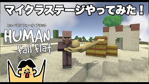 マイクラbe フラット Mp3 マイクラbe フラット Mp3
