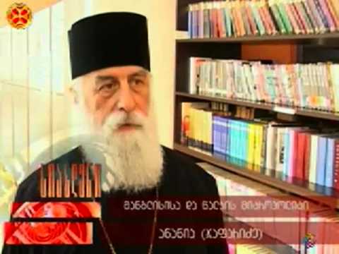 სახელმწიფო ენის დღისადმი მიძღვნილი სამეცნიერო კონფერენცია საპატრიარქოს უნივერსიტეტში