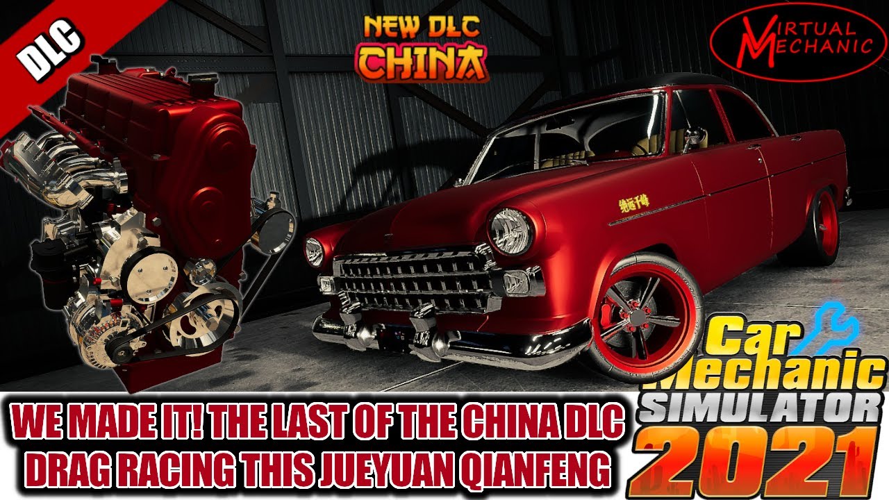 Drag Racing the last car from the China DLC: Jueyuan Qianfeng - Car ...