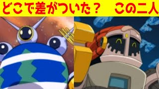 アニメロックマンEXEのプラネットマンとジャンクマンはどこで差がでた
