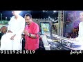 فرع الجوافه حلاوتو الاخضر قيافه الفنان محمد موسي ابوبا سودانيز فرع الجوافه حلاوتو الاخضر قيافه الفنان محمد موسي ابوبا سودانيز