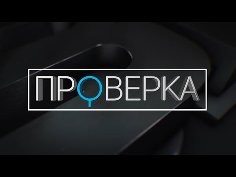 Видео: «Проверка ТВК»: Black Star Burger в Красноярске