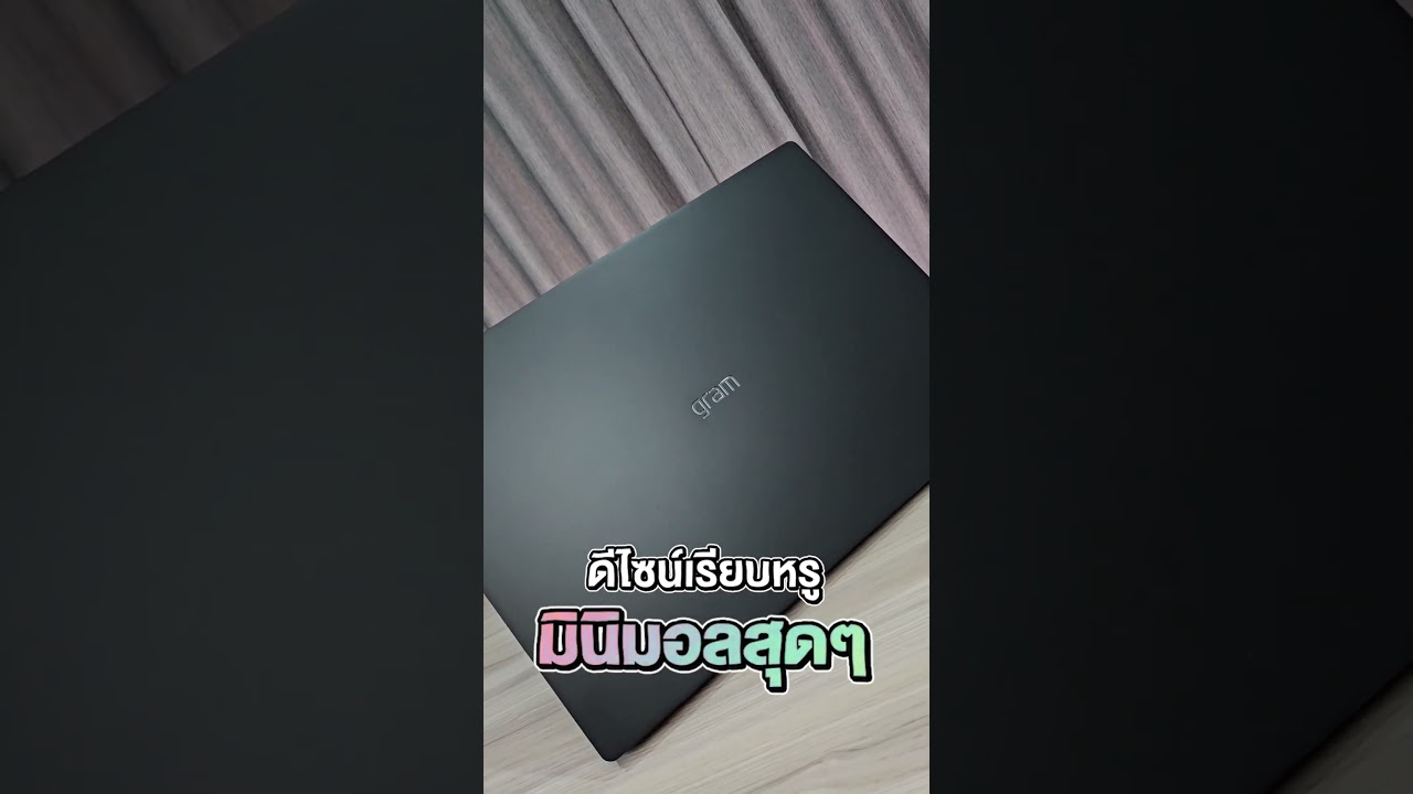 บางเกิํนนน จะหักมั้ยเนี้ย