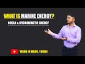 What is Marine (Ocean) Energy &amp; Hydrokinetic Energy with Example? Urdu / Hindi