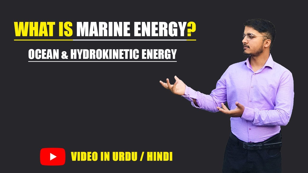 What is Marine (Ocean) Energy & Energy with Example? Urdu