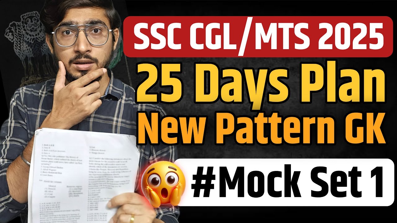SSC CGL 2025 के लिए Last 25 Days का Plan based on New Pattern | How to ...