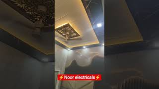 #pvc_ciling_design #pvc#light#electrician