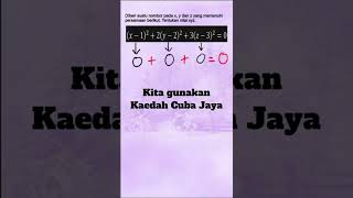 Olimpiad Matematik Malaysia : Persamaan Linear #shorts #matematik #math #olimpiad #olympiad Olimpiad Matematik Malaysia : Persamaan Linear #shorts #matematik #math #olimpiad #olympiad