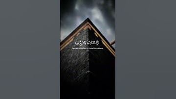 تلاوة الشيخ #ماهر_المعيقلي  #تلاوات_نادرة #yasseraldossary #القرآن_الكريم #الحرم_المكي #تلاوة_خاشعة