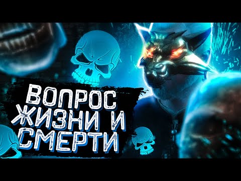 ВОПРОС ЖИЗНИ И СМЕРТИ ➤ Ведьмак 3 Дикая Охота #28