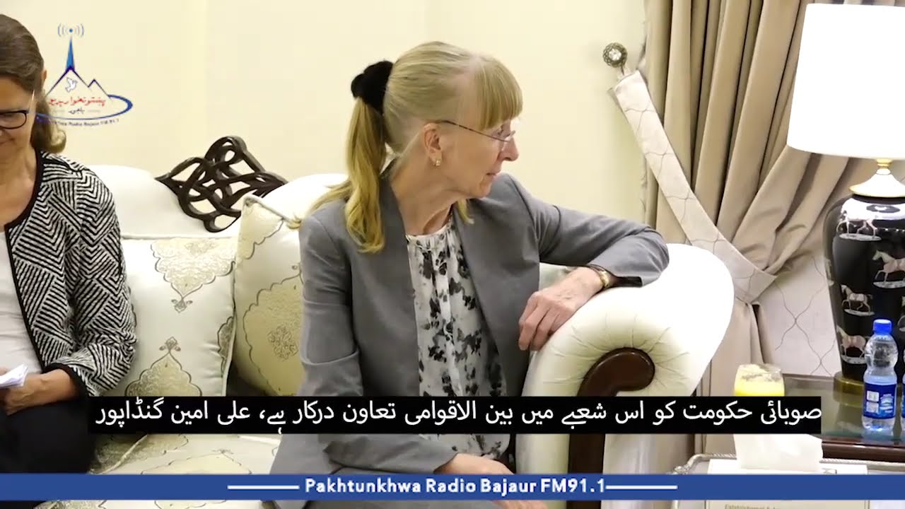 CM KP Ali Amin Ganda poor Meeting with German Chancellor