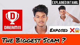 Dream 11 The Biggest Fraud | Scam Exposed | Dont Play This 🚫😱 | Expalined In Tamil #dream11 #Scam