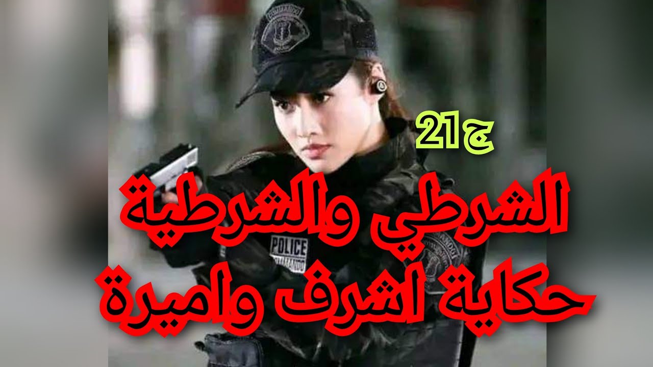 لوسي الكلب تحرش بيا واشرف يسمع😱😱كفاش راح نكون ردة فعلو🤔🫣