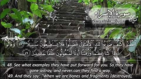 سورة الإسراء 17 - 114 ماهر المعيقلي - مترجم ( اللغة الإنجليزية )