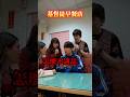 宗教早餐店 #恐龍偶像 #嘎嘎 @lene0402 @bobopopo thumbnail