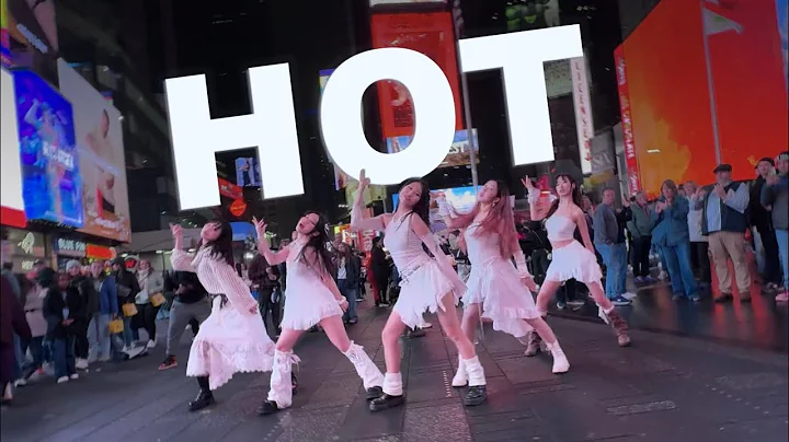 [KPOP IN PUBLIC | TIMES SQUARE] LE SSERAFIM (르세라핌) - 'HOT' Dance Cover | ONE TAKE