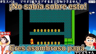 Subaru juega al Mario junto a su padre real