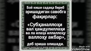 Аврат хакида долзарб мавзу. ...