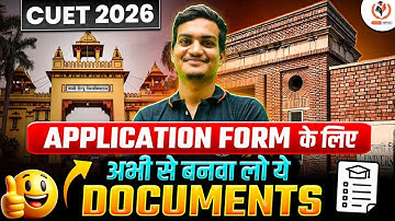 ✅ 📄 CUET UG 2026 – IMPORTANT DOCUMENTS YOU MUST PREPARE RIGHT NOW!