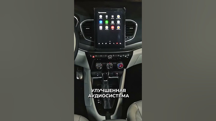 👆ЛАДА АУРА: идеальна для такси. Обзор. Тест-драйв / Lada Aura #рекомендации #авто #automobile