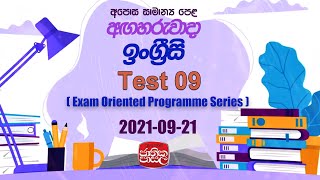 English | Test 09 | Jathika Pasala  | 2021-09- 21 |Rupavahini