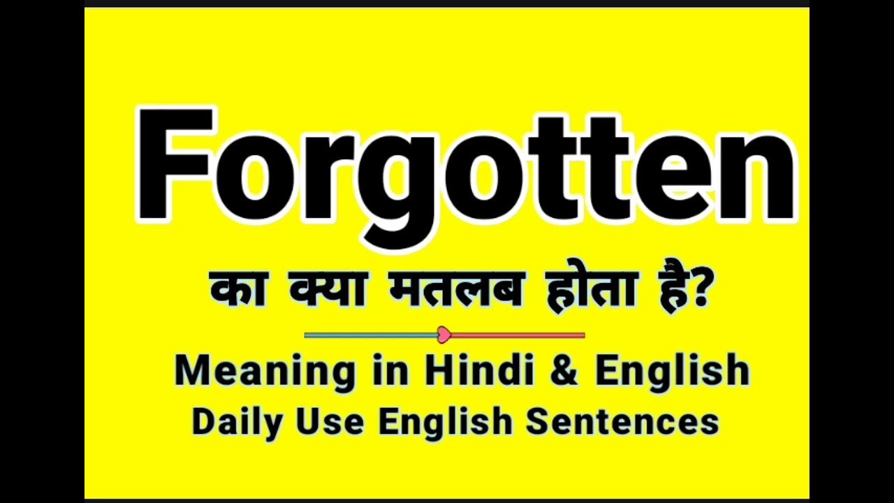 Forgotten Meaning In Hindi Forgotten Ka Kya Matlab Hota Hai Daily forgotten-meaning-in-hindi-forgotten-ka-kya-matlab-hota-hai-daily