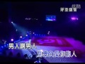 长春虫子 小心眼的男人 2011 长春虫子 小心眼的男人 2011