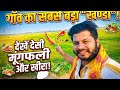 Gaon Ka Sabse Bada Khet Aur Wahan Ke Log! 😍 Desi Moongfali Aur Kheera Tod Diya l Vlog
