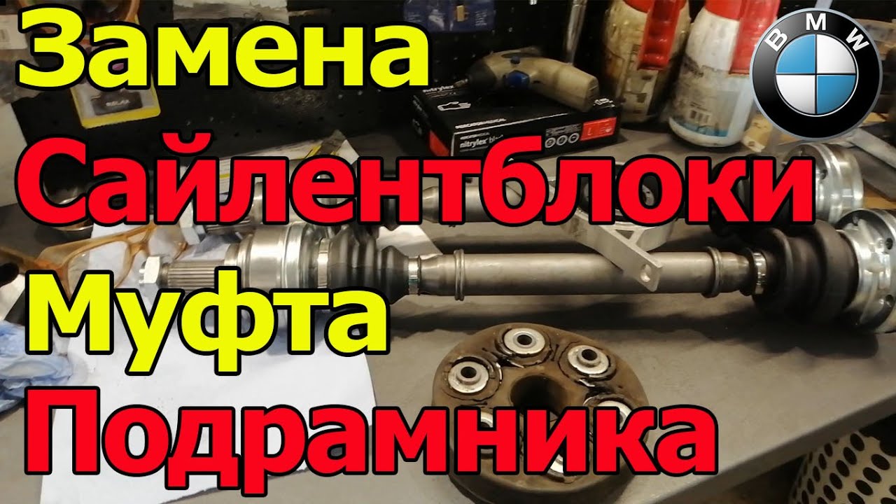 Центрирующая втулка промвала