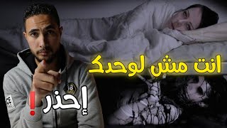 احترس من الصوت ده !! | مصطفى مجدى