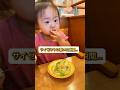 ちょっと引くぐらい無心でサラダ食べる3歳娘