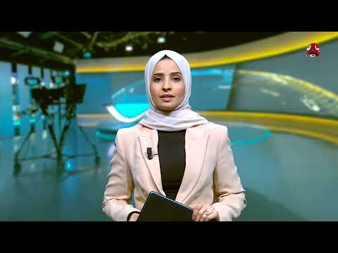 العليمي يدعو لمقاربة أوروبية أكثر حسما أمام خطر الحوثيين | موجز الاخبار