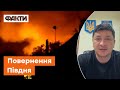 💪🏻 Дякую нашим партизанам за якісну роботу! На півдні України горять склади окупантів