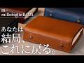 控えめに言って「最高」…幻のミニ財布【m+ ミッレフォッリエ】を徹底解説!