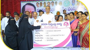 Harish Rao 28,000 Posts Par Bharti  Ke Liye Notification Jald Jari Kiya Jayega